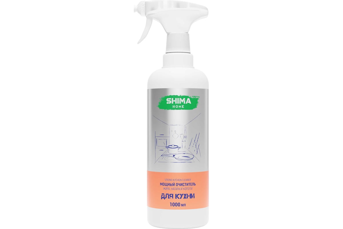 Мощный очиститель жира, нагара и копоти SHIMA HOME STRONG KITCHEN CLEANER  1л. 4673744565164 - выгодная цена, отзывы, характеристики, фото - купить в  Москве и РФ