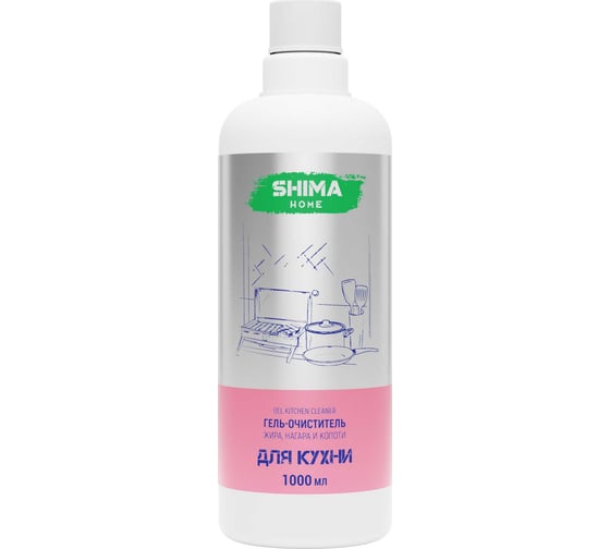 Гель-очиститель жира, нагара и копоти SHIMA HOME GEL KITCHEN CLEANER 1л. 4673744565171