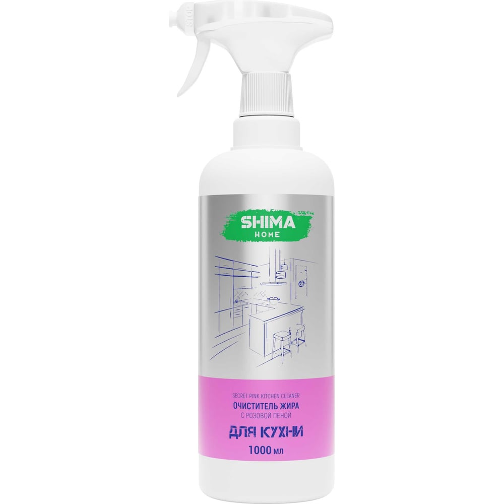 Очиститель жира с индикатором цвета SHIMA HOME SECRET PINK KITCHEN CLEANER  1 л. 4673744565201