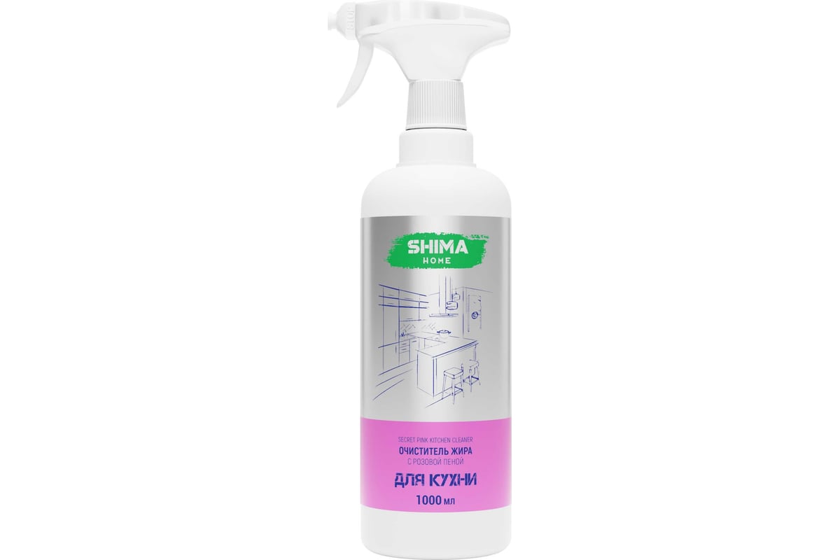 Очиститель жира с индикатором цвета SHIMA HOME SECRET PINK KITCHEN CLEANER  1 л. 4673744565201 - выгодная цена, отзывы, характеристики, фото - купить в  Москве и РФ