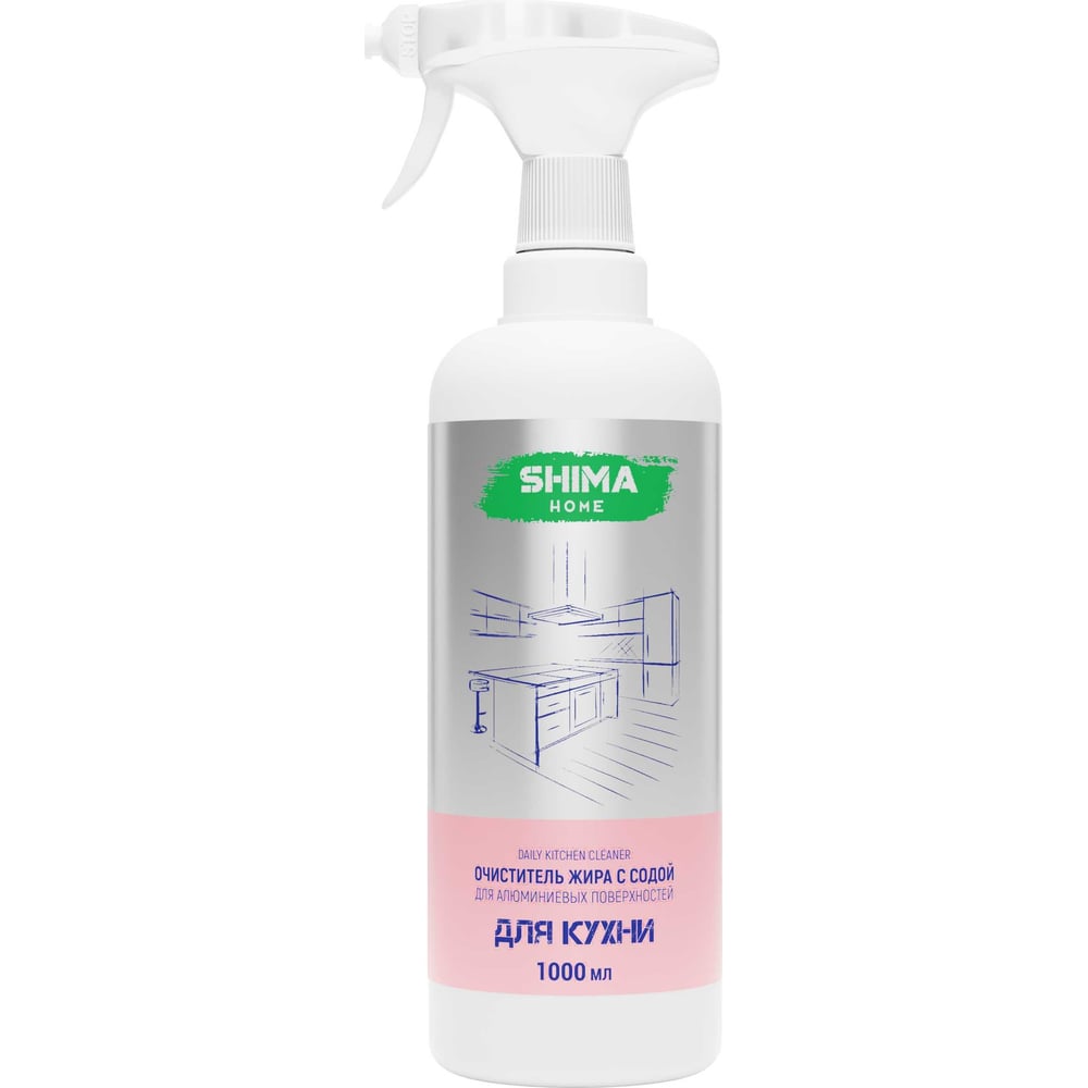 Очиститель жира с содой для деликатных поверхностей SHIMA HOME DAILY  KITCHEN CLEANER 1л. 4673744565157