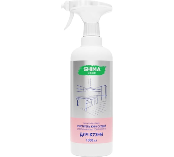 Очиститель жира с содой для деликатных поверхностей SHIMA HOME DAILY KITCHEN CLEANER 1л. 4673744565157