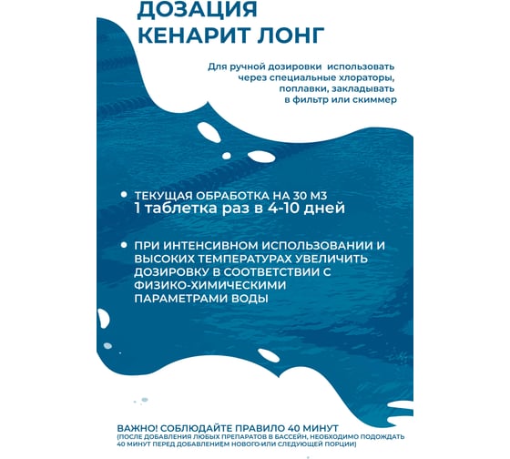 Кенарит лонг КЕНАЗ 4 кг 809479