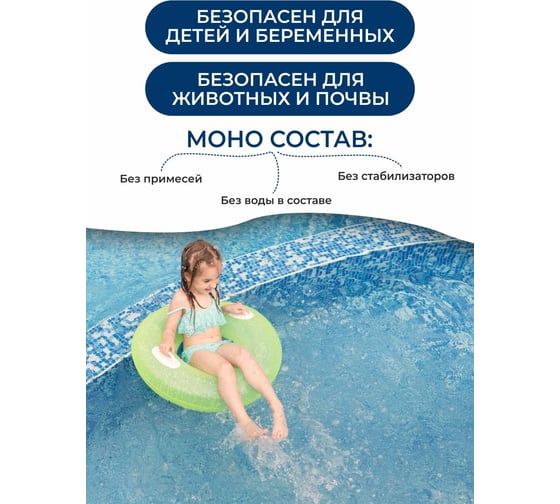 Кенарит мульти 6 в 1 КЕНАЗ 0,8 кг 809523