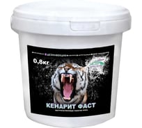 Быстрый хлор для бассейна КЕНАЗ таблетки КЕНАРИТ ФАСТ, 0,8 кг 809431