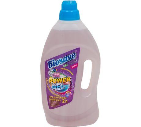 Гель для стирки белья Биосейв BIOSAVE Бархат luxury 2л сладкий вечер BL1115