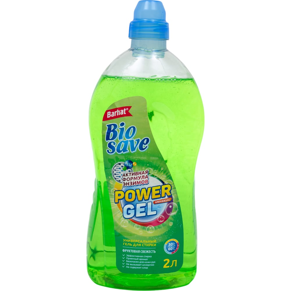 Гель для стирки Биосейв BIOSAVE Бархат 2 л фруктовая свежесть БС1013 ...