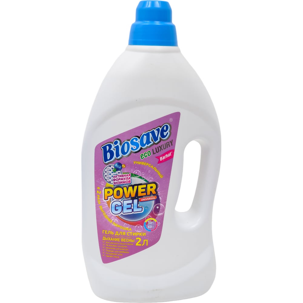 Гель для стирки белья Биосейв BIOSAVE Бархат luxury 2л Дыхание весны ...