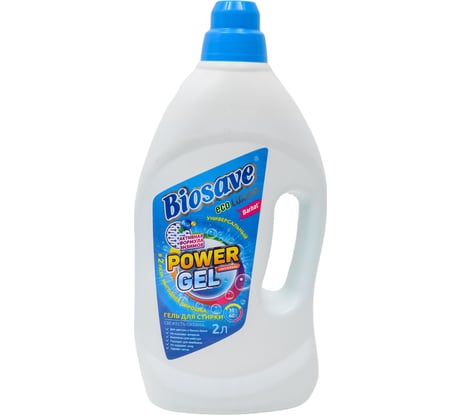 Гель для стирки белья Биосейв BIOSAVE Бархат luxury 2л Свежесть океана BL1110