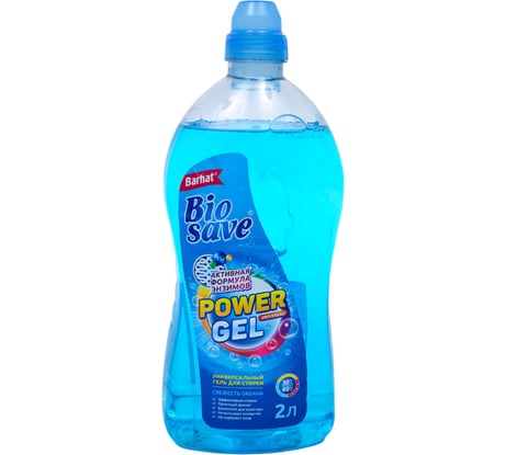 Гель для стирки Биосейв BIOSAVE Бархат 2 л свежесть океана БС 1011