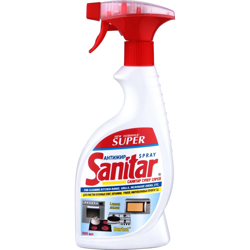 АНТИЖИР для чистки плит, керамики, микроволновых печей, грилей Биосейв ...