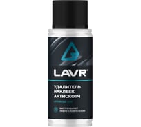 Удалитель наклеек LAVR Антискотч , 140 мл Ln1759