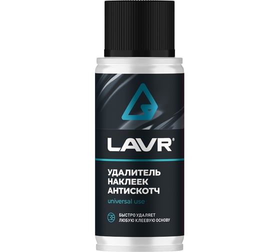 Удалитель наклеек LAVR Антискотч , 140 мл Ln1759 1