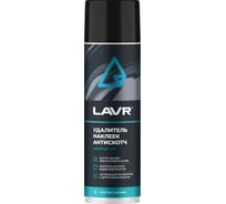 Удалитель наклеек LAVR Антискотч , 650 мл Ln1748
