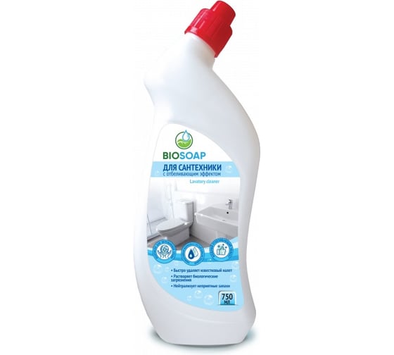 Для сантехники с отбеливающим эффектом АиС BIOSOAP 750 мл 9150177 1