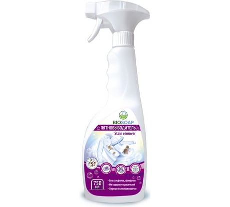 Пятновыводитель АиС BIOSOAP 750 мл 9130675
