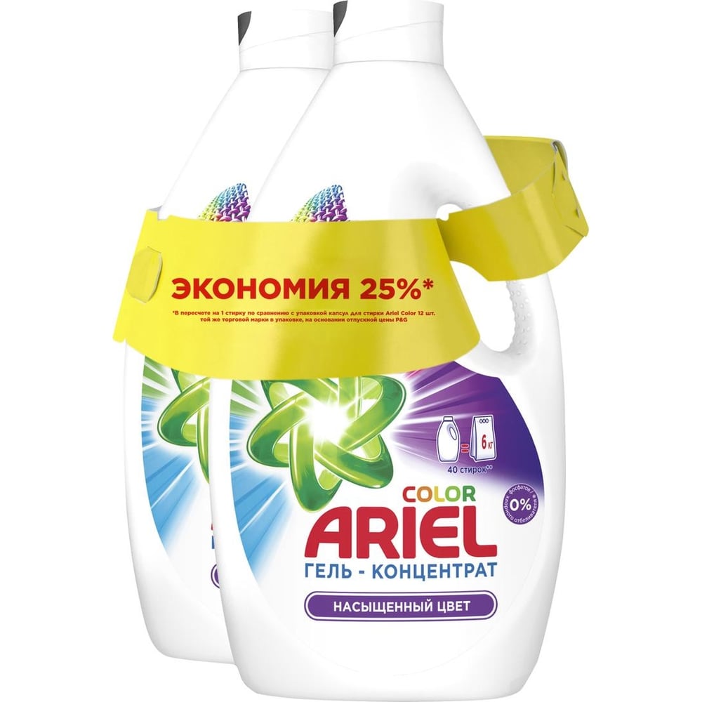 Набор ARIEL Color Reveal гель для стирки 2x2.6л, 80 стирок 0001220425 ...
