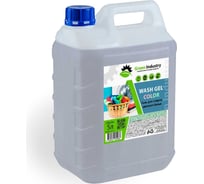 Гель для стирки Green Industry Wash Gel Color, 5л 100178