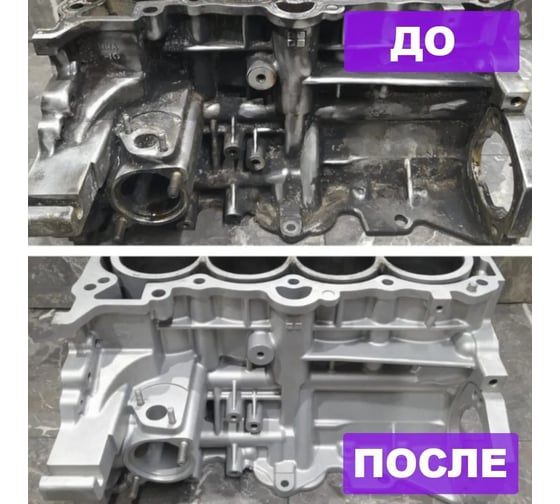 Средство для мойки деталей и агрегатов Ривасол 10 л РС-10
