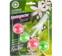 Подвесной очиститель для унитаза SANInspector san inspector belief (шарики) цветущий лайм 10310