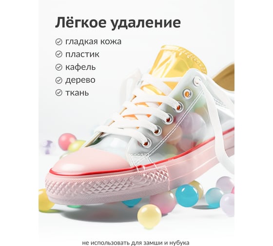 Удалитель жевательной резинки KUDO KU-H407