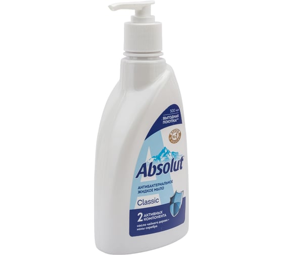 Антибактериальное жидкое мыло Absolut ABS ультразащита, 500 г (15621) 5212/12