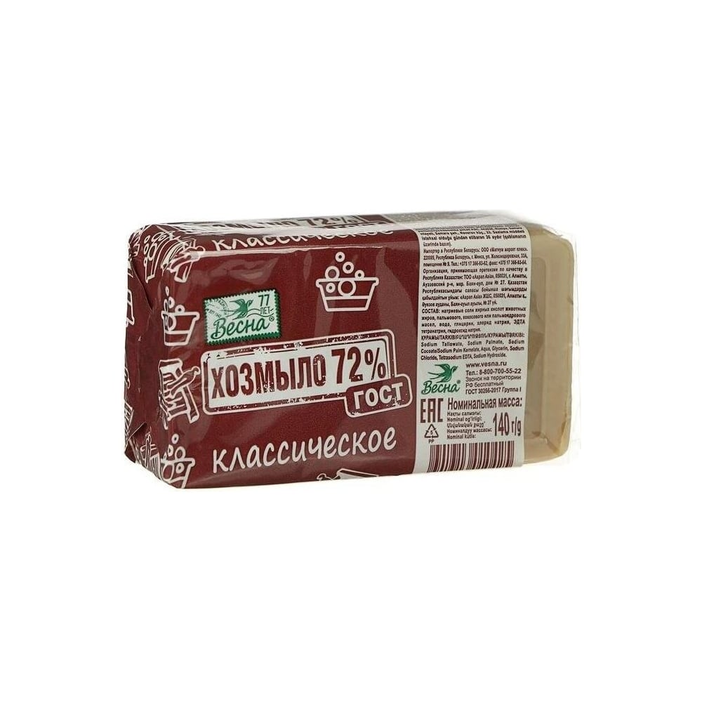 Хозмыло ВЕСНА 72% ГОСТ (классическое) в п/пропиленовой пленке, 140 г ...