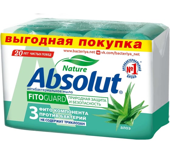 Твердое мыло Absolut FitoGuard алоэ, 4x75 г 6065