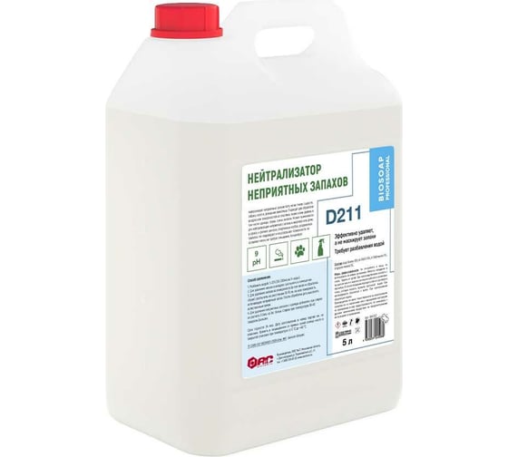 Нейтрализатор неприятных запахов АиС BIOSOAP Proffecional / D211 5 кг 9041322 1