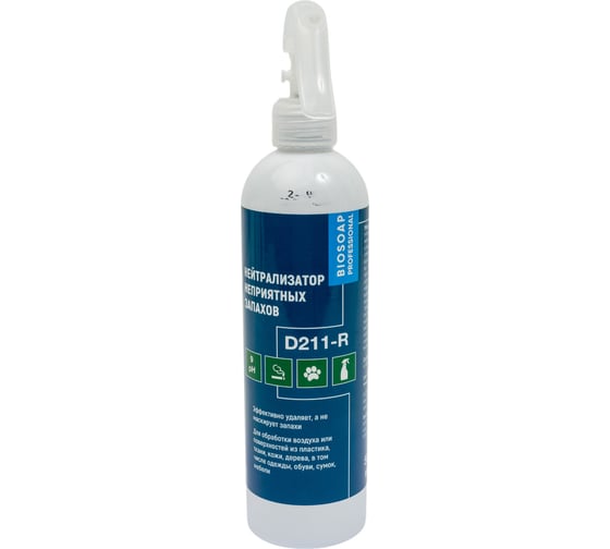 Нейтрализатор неприятных запахов АиС BIOSOAP Proffecional / D211-R 500 мл 9041355