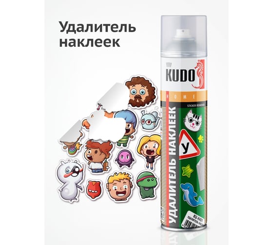 Удалитель наклеек и следов клея KUDO KU-H401