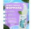 Средство для унитаза EVOLITE БОМОЛ-КС ТОП защита и отбеливание 308.0,75 2