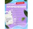 Средство для унитаза EVOLITE БОМОЛ-КС ТОП защита и отбеливание 308.5 4