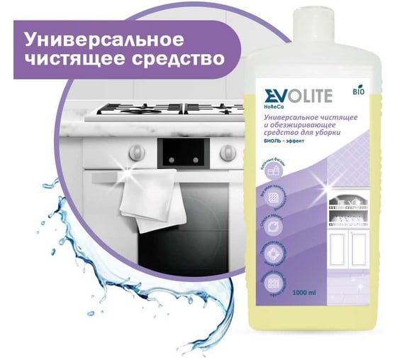 Универсальное чистящее и обезжиривающее средство для уборки EVOLITE БИОЛЬ-эффект 303.1