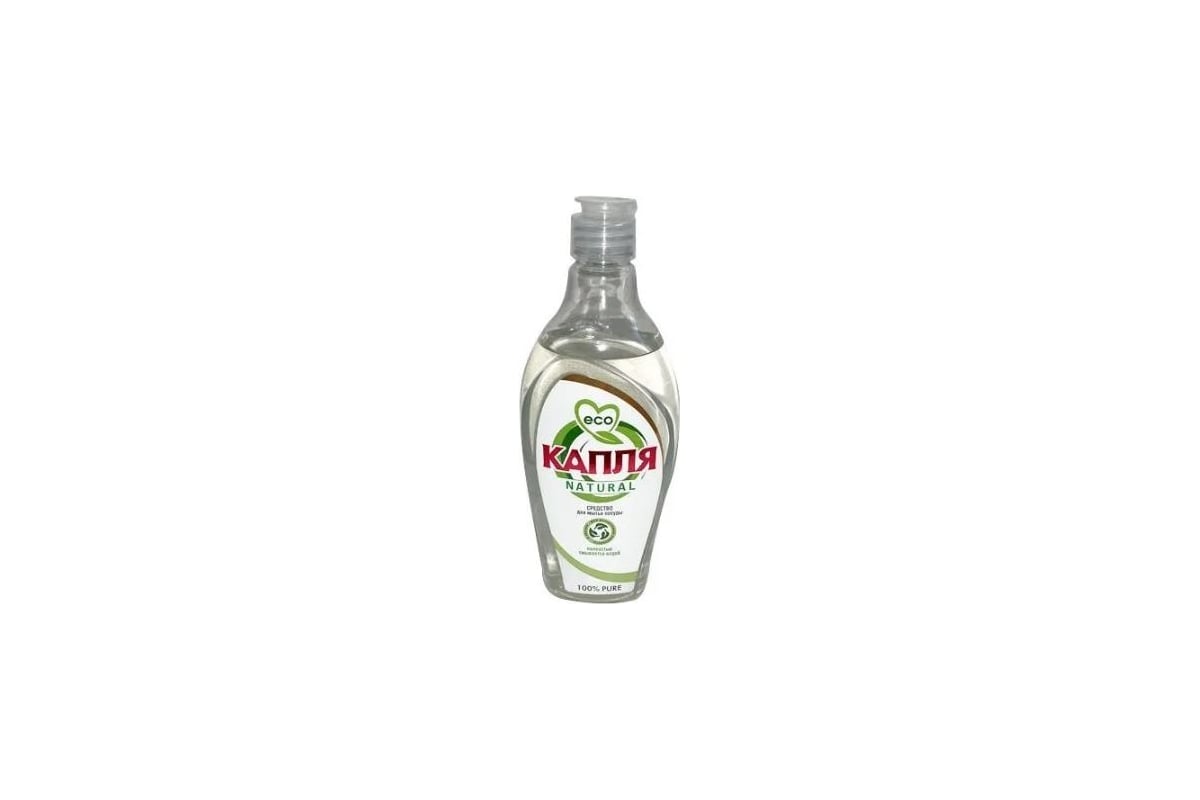 Жидкое моющее средство для посуды Капля Natural 100% PURE 500 г 9084 -  выгодная цена, отзывы, характеристики, фото - купить в Москве и РФ