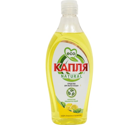 Жидкое моющее средство для посуды Капля« Natural» Цедра лимона и базилик 500 г 9090