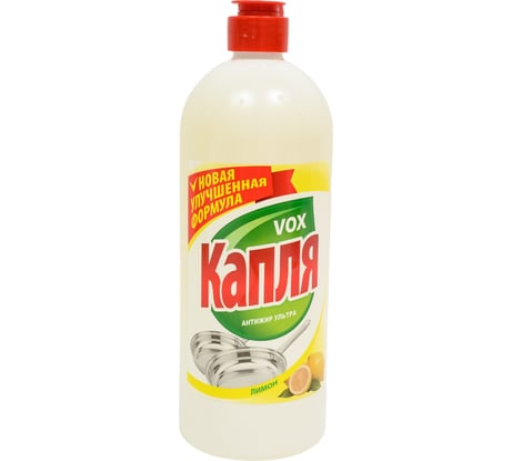 Средство для мытья посуды Капля Vox соль-эффект лимон, 850 г 9078