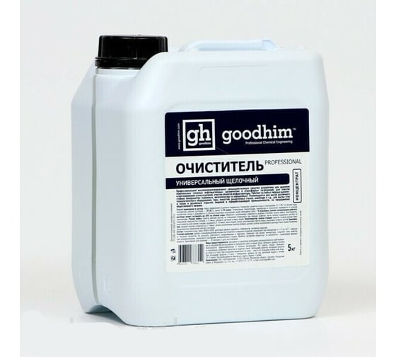 Универсальный щелочной очиститель Goodhim PROFESSIONAL 78552