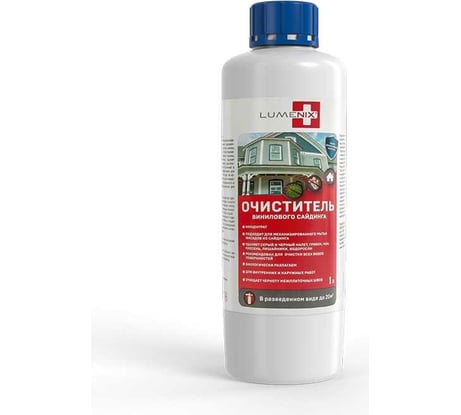 Очиститель винилового сайдинга Goodhim Lumenix 11486