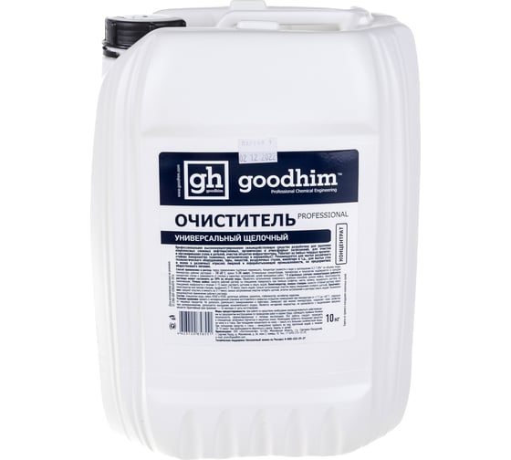 Универсальный щелочной очиститель Goodhim PROFESSIONAL 58551