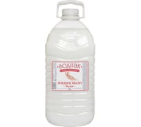 Мыло жидкое Золушка белое 5л, гипоаллергенное пэт зодиак К-19-1с