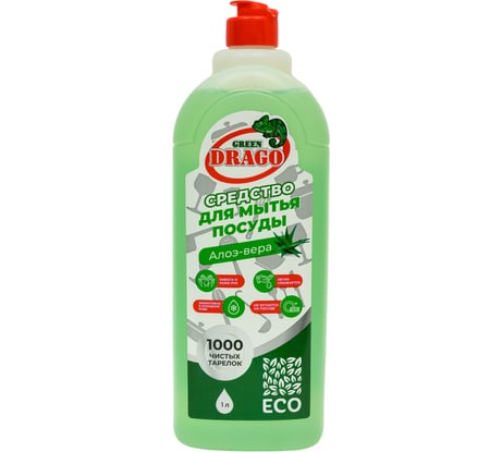 Средство для мытья посуды Green Drago с ароматом «Алоэ-вера», 1 л GD201000