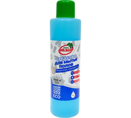 Средство для мытья полов Green Drago с ароматом «Морская свежесть", 1 л GD9001000
