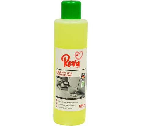 Средство для мытья полов Reva Care с ароматом «Лимон», 1л(S) R90010001S