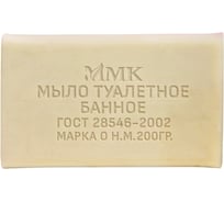 Туалетное мыло ММК 200 гр. "Банное" без обертки МКТУ0621