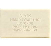 Туалетное мыло ММК 200 гр. "Детское" без обертки МКТУ2721