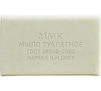 Туалетное мыло ММК 150 гр. без обертки МКТУ2621