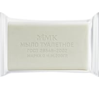 Туалетное мыло ММК 200 гр. в прозрачной обертке МКТУ2121