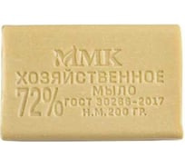 Хозяйственное мыло ММК 200 гр. 72% без обертки 60 шт МКХ0721 30686696