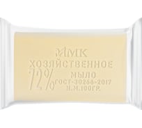 Хозяйственное мыло ММК 100 гр. 72 % в прозрачной обертке 120 шт МКХ0621